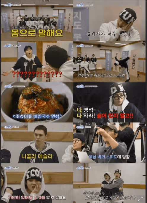 웃음 폭발, 퀴즈 대결서 케미  폭발이더라구요 !ㅎㅎ
