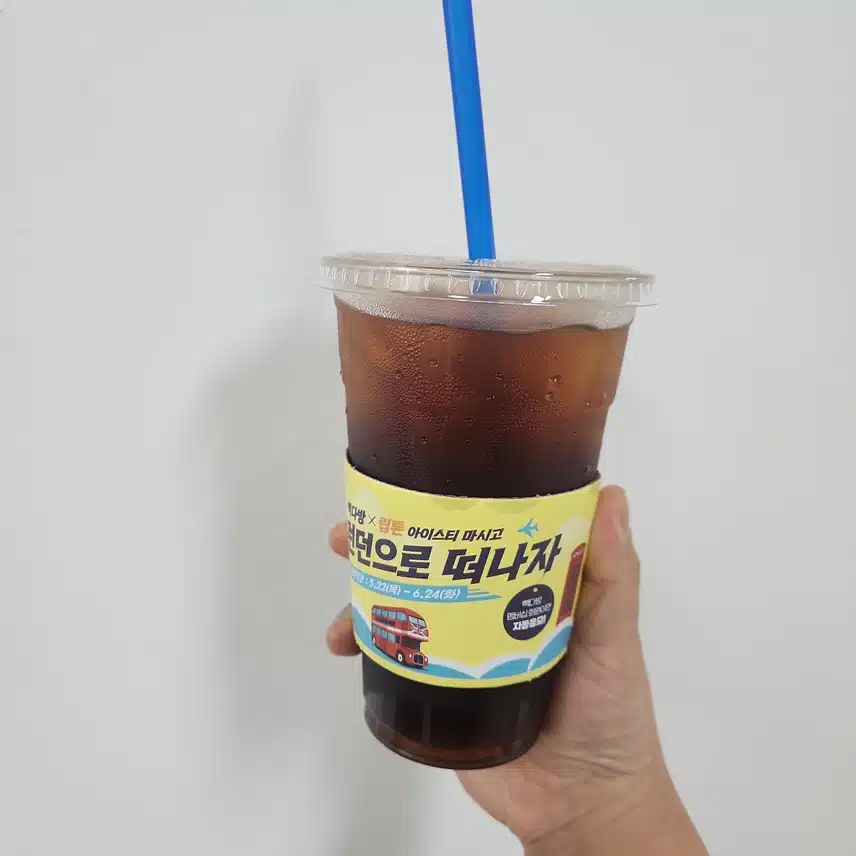 빽다방 커피 직원이 사다줬어요^^