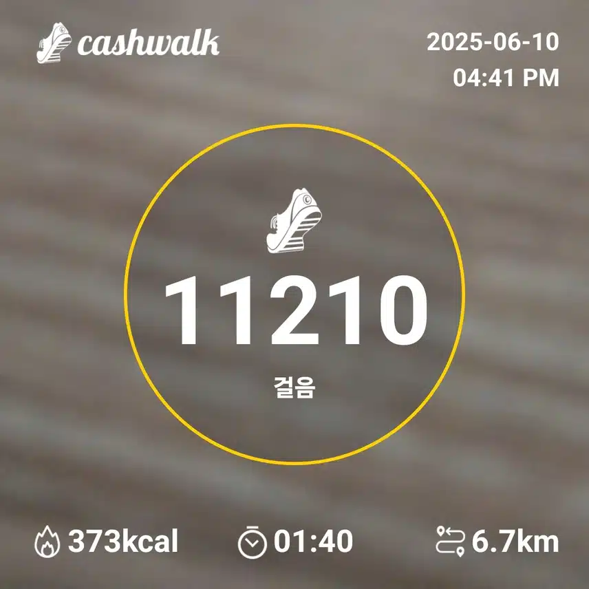 인증