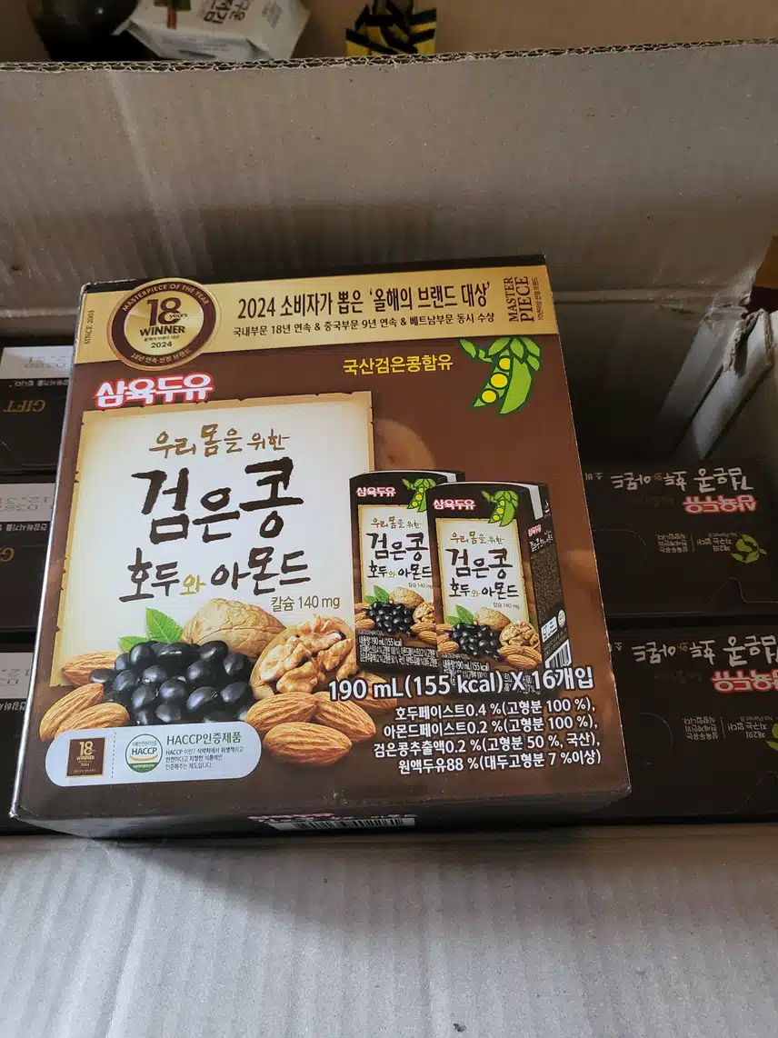 두유구매~
