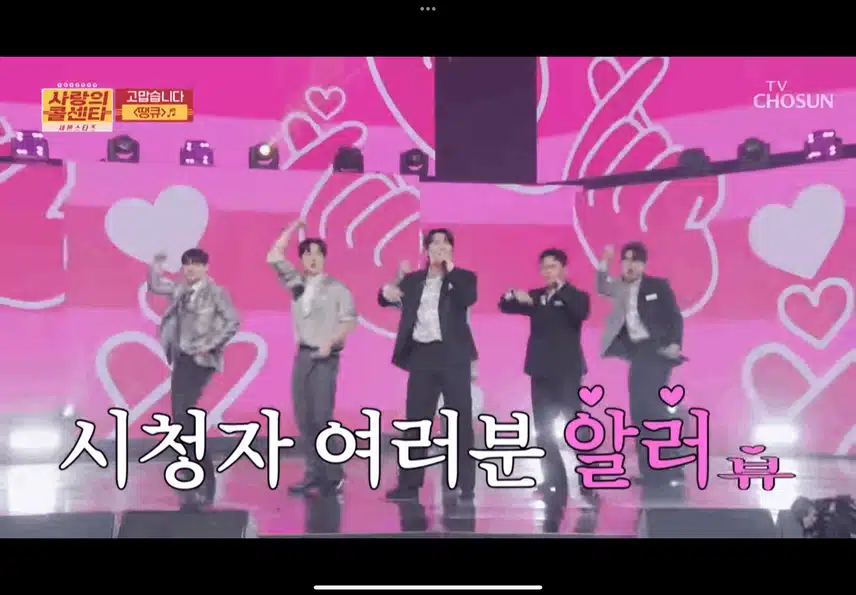 단체로 부르는 <땡큐>도 좋네요  