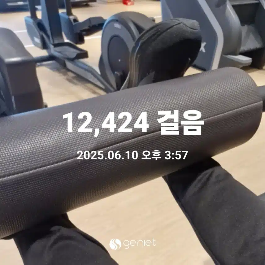 맛있게 근력운동하기