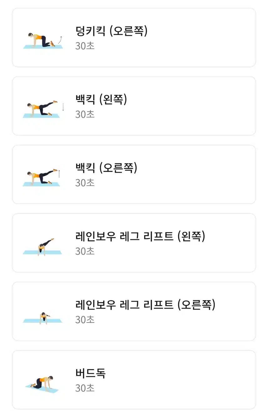맛있게 근력운동하기