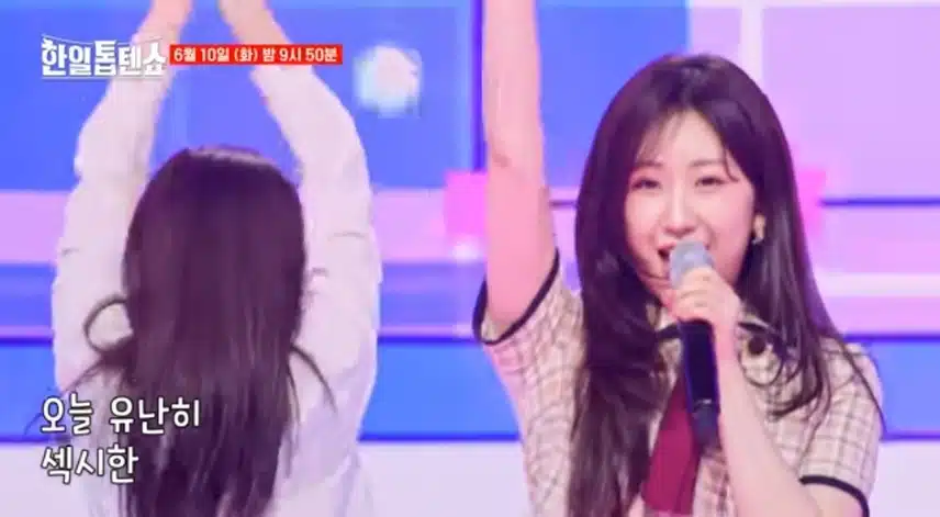 ♦️선공개 전유진의