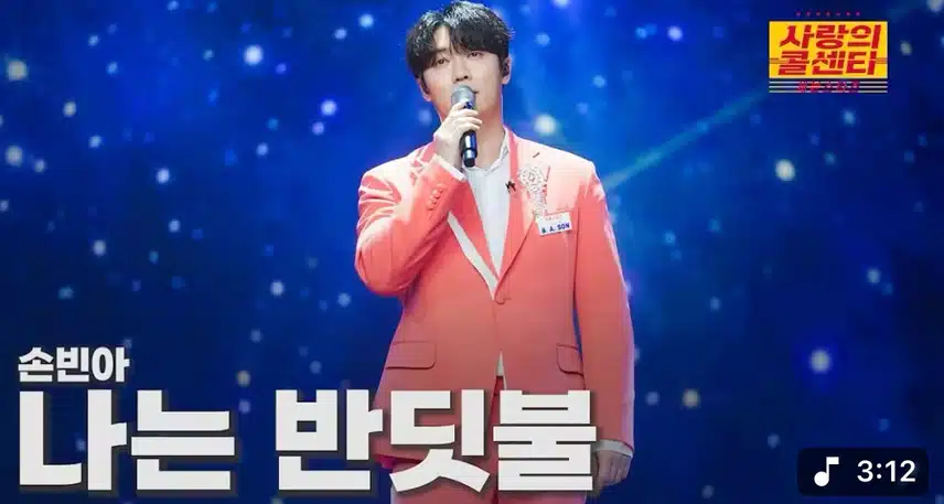 손빈아님의 나는 반딧불이 너무 좋네요