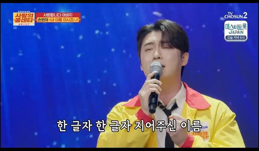 손빈아님 노래 넘 좋았어요 