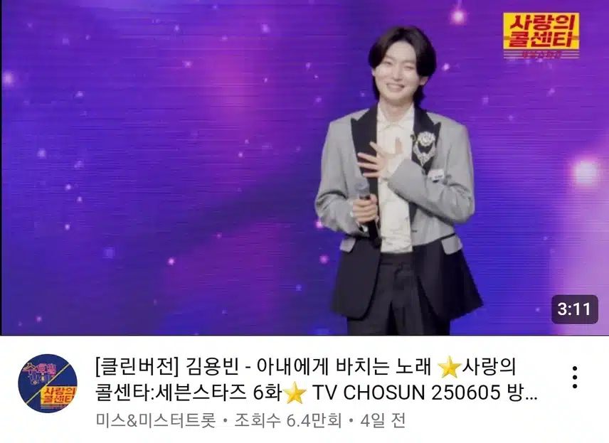용빈님 실력은 물론이고 비주얼까지 빠지지않아요