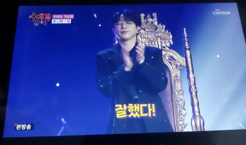노래천재 감성장인 안성훈 가수님의 아직도 못다한 사랑 