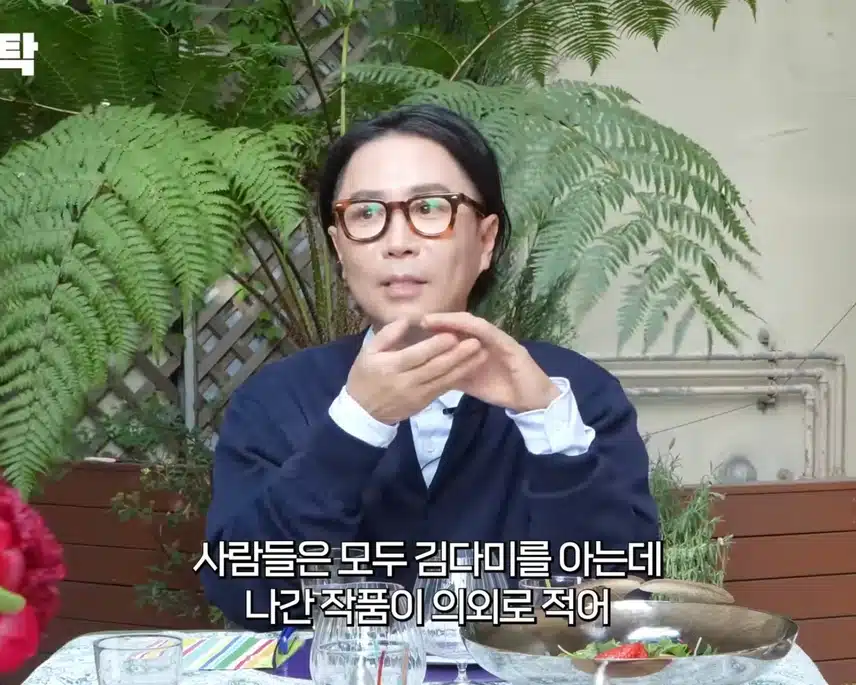 의외로 작품 수가 많지 않은 김다미.jpg