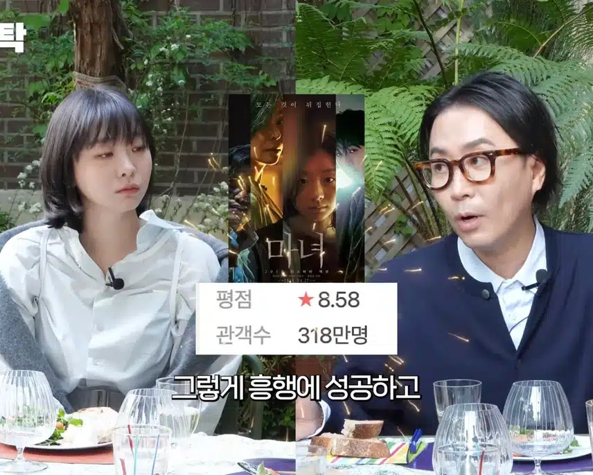의외로 작품 수가 많지 않은 김다미.jpg
