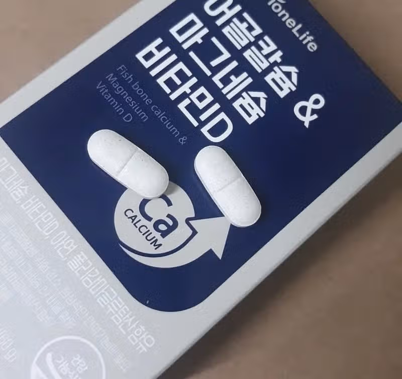 어골칼슘 영양제