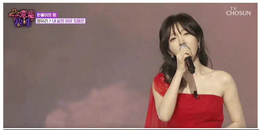 빠아알간 드레스 입고 염유리님 최고닷
