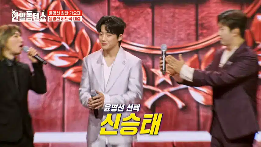 윤명선 칭찬 가요제 : 2. 윤명선 히트곡 대결