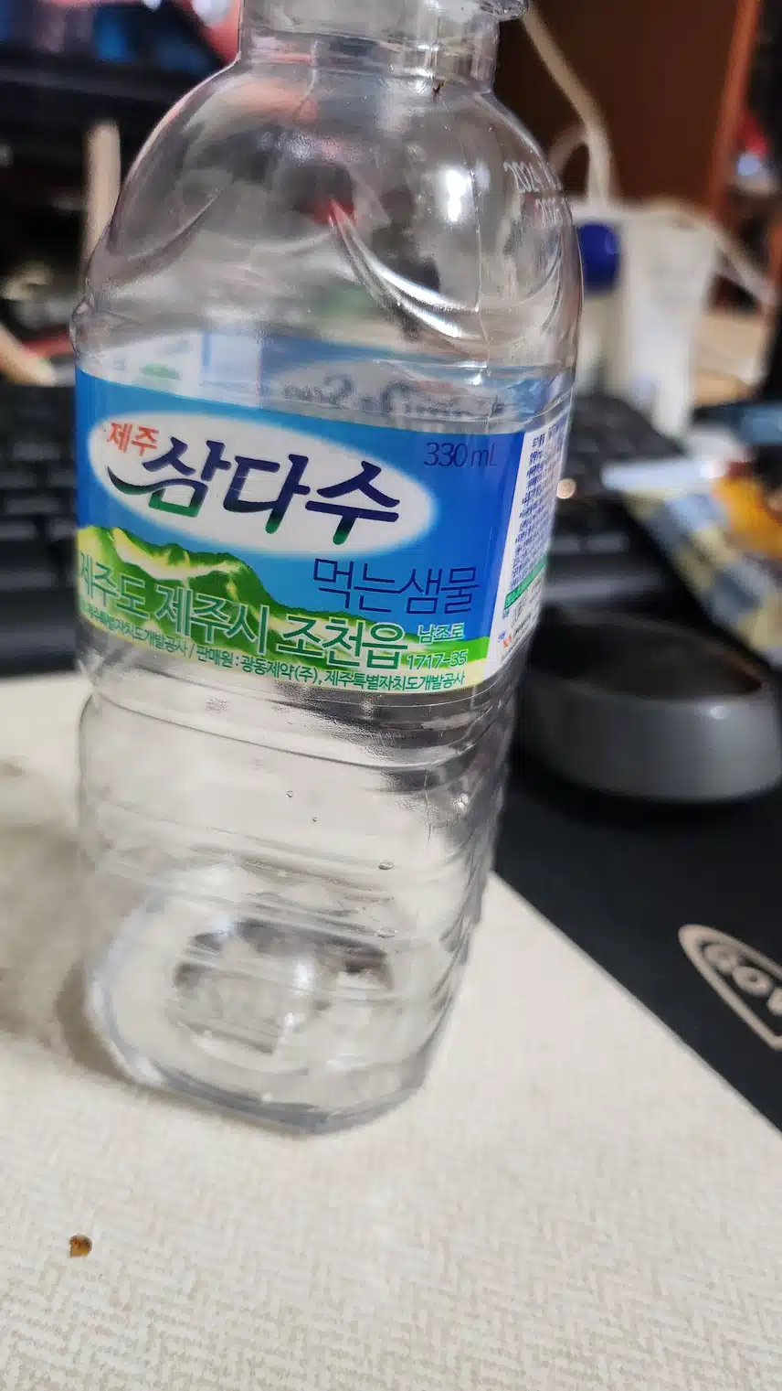 집에서 완큐로 마셔버려~