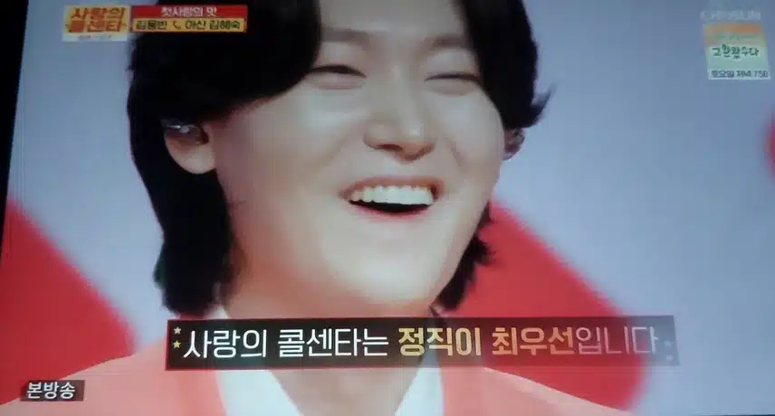 용빈씨만 보면 눈물이 나요