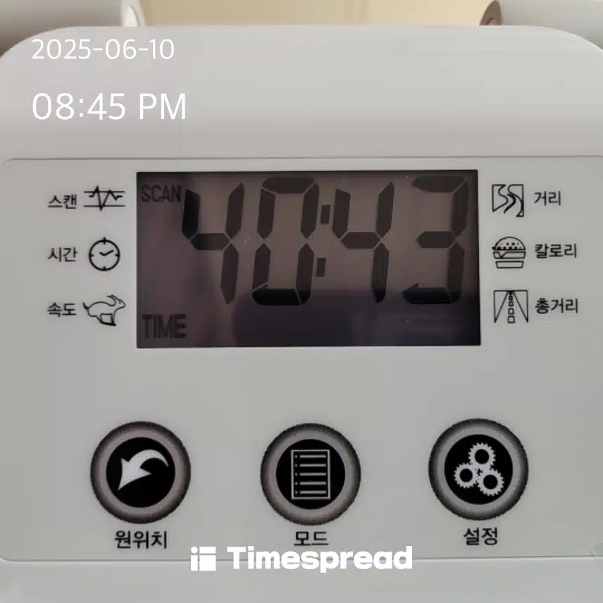 실내자전거 타기 성공!