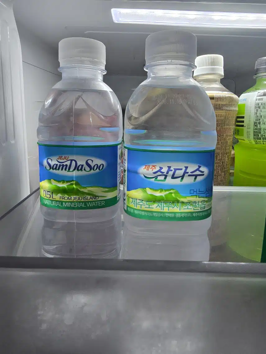 집에서마심