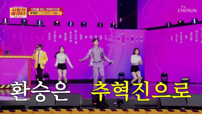 추혁진님 그녀와의 이별 좋네요 ㅎㅎ