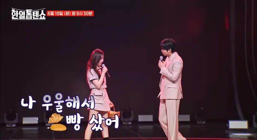 [선공개] MZ 남매들의 곡 뺏기 대결! 