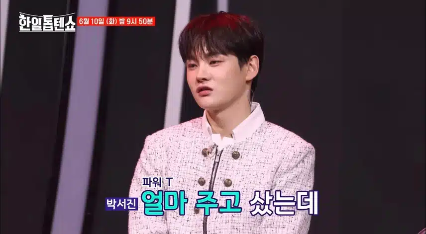 [선공개] MZ 남매들의 곡 뺏기 대결! 