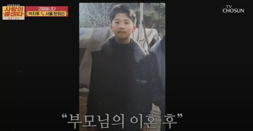 '얼빠'인 <사콜> 사연자님은 과연 누규의 팬?