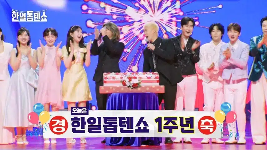 윤명선 칭찬 가요제 너무 재미있고 좋은 무대였어요.