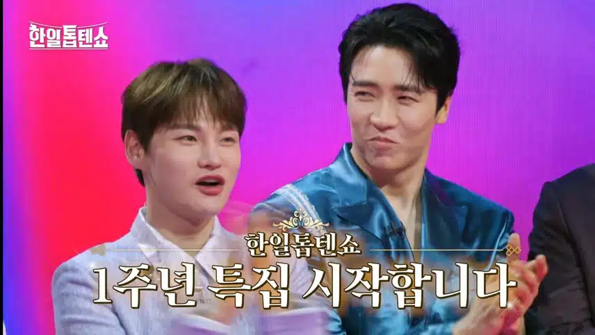 윤명선 칭찬 가요제 너무 재미있고 좋은 무대였어요.