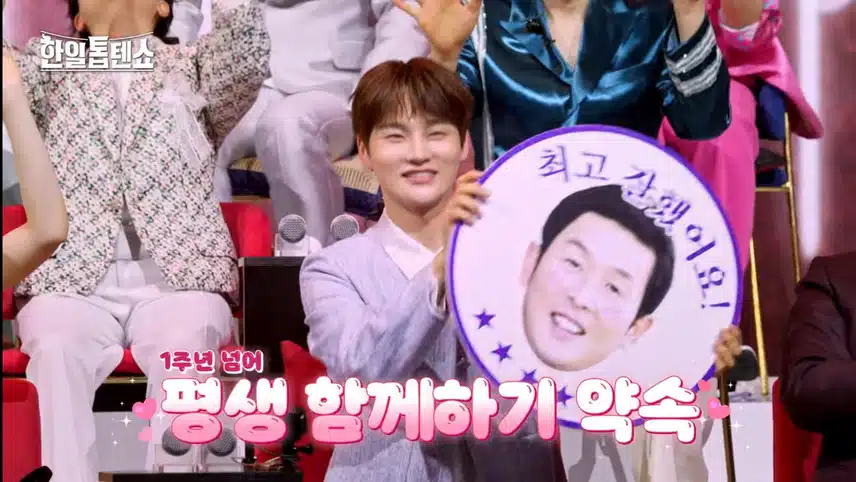 윤명선 칭찬 가요제 너무 재미있고 좋은 무대였어요.