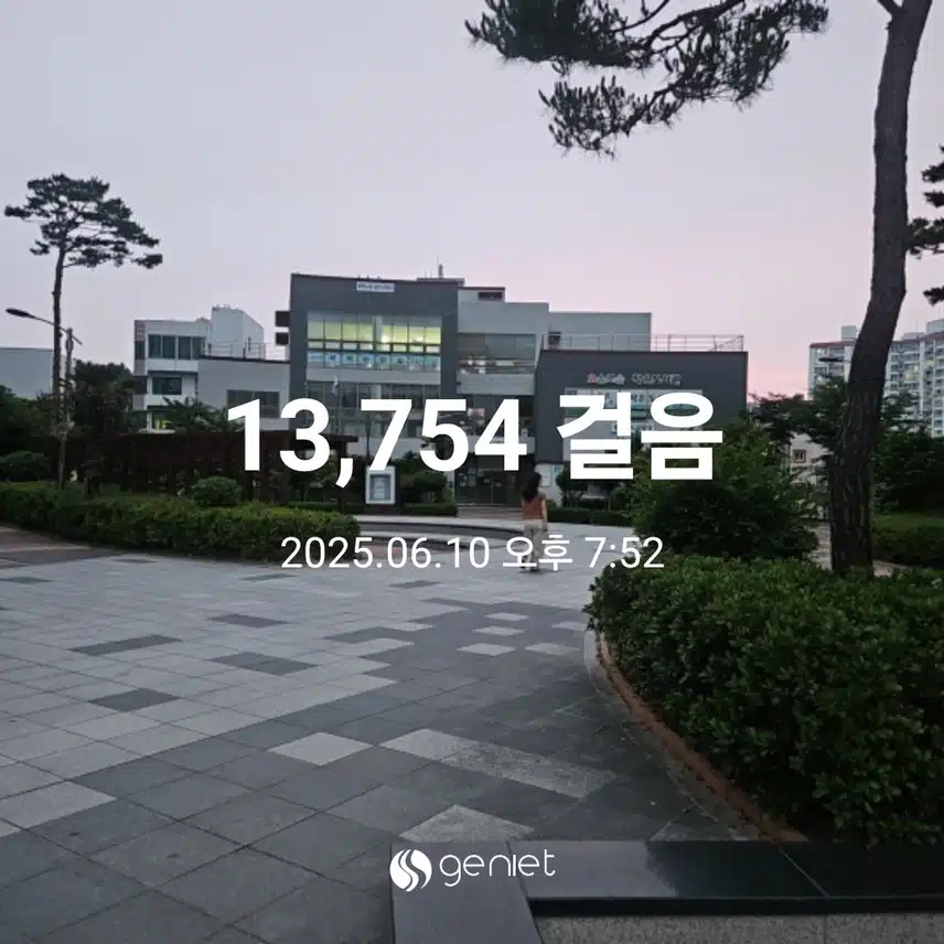 바람 따라 걸어요.