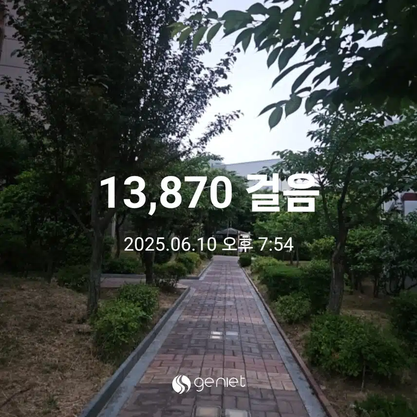 바람 따라 걸어요.