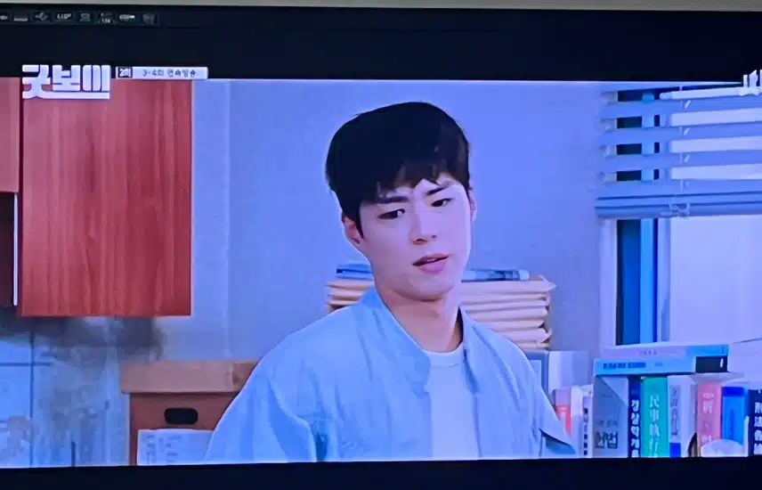 굿보이에서 보검님 캐릭터 재미있네요