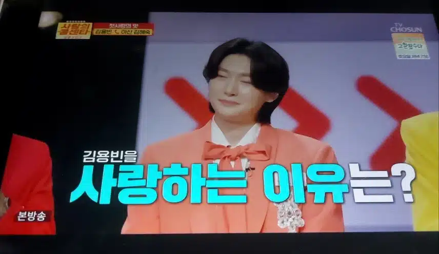 김용빈 가수님 음색으로 듣는 아내에게 바치는 노래 역시 감성 장인입니다
