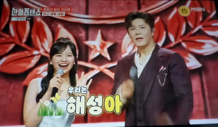 손태진 님의 감성 스펙트럼을 보여주는 곡 널리널리 알려지기 바랍니다