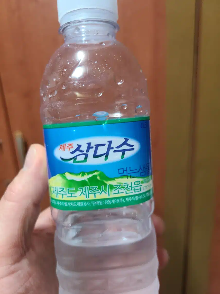 삼다수 인증샷
