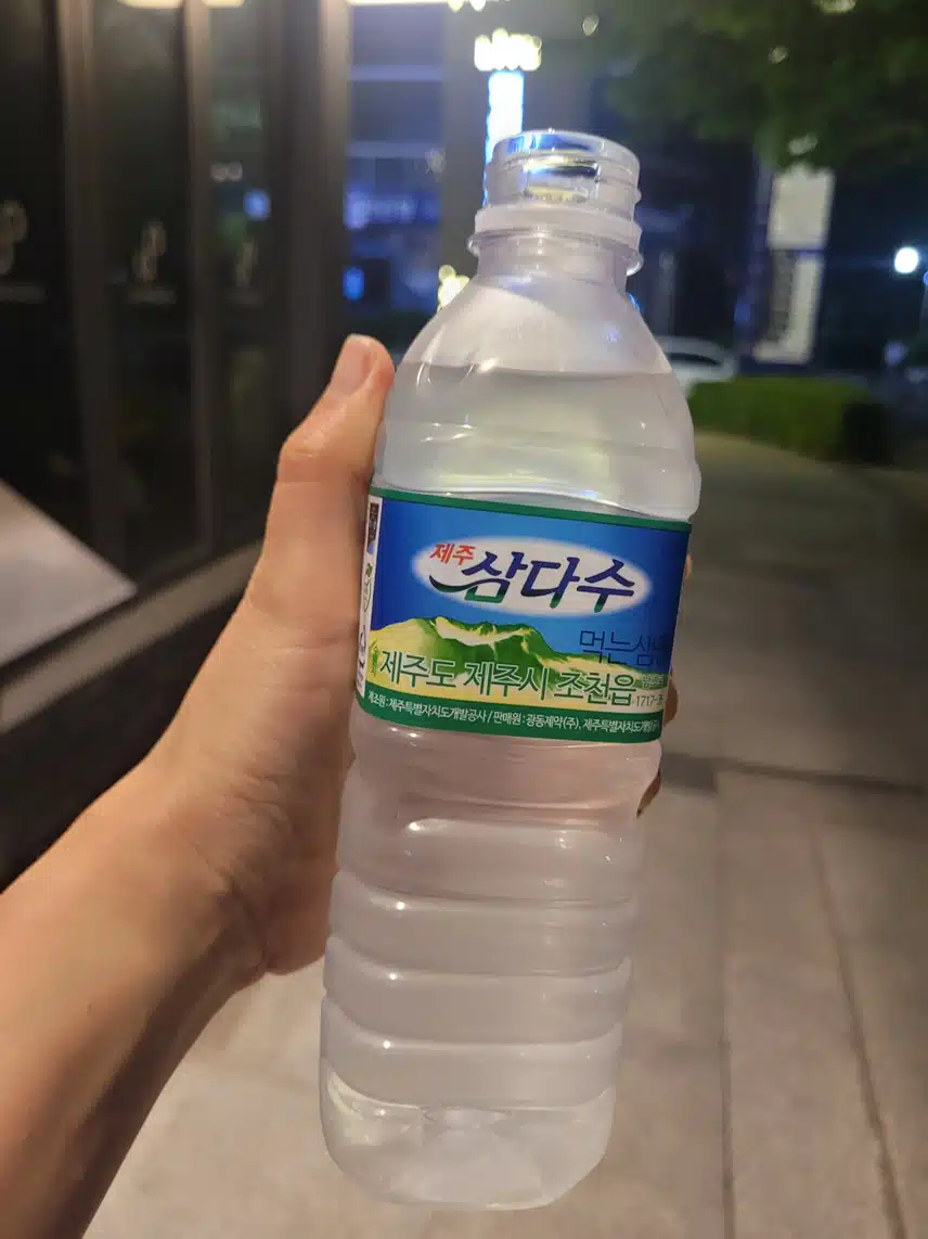 운동중