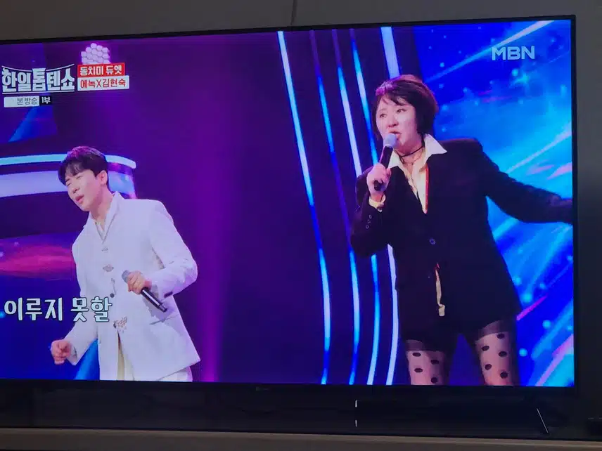 오늘 온 손님 김현숙님이 이렇게 노래를 잘했었나요?
