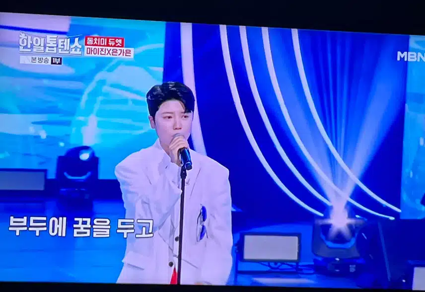 은가은과 마이진의 목소리 조합이 좋네요
