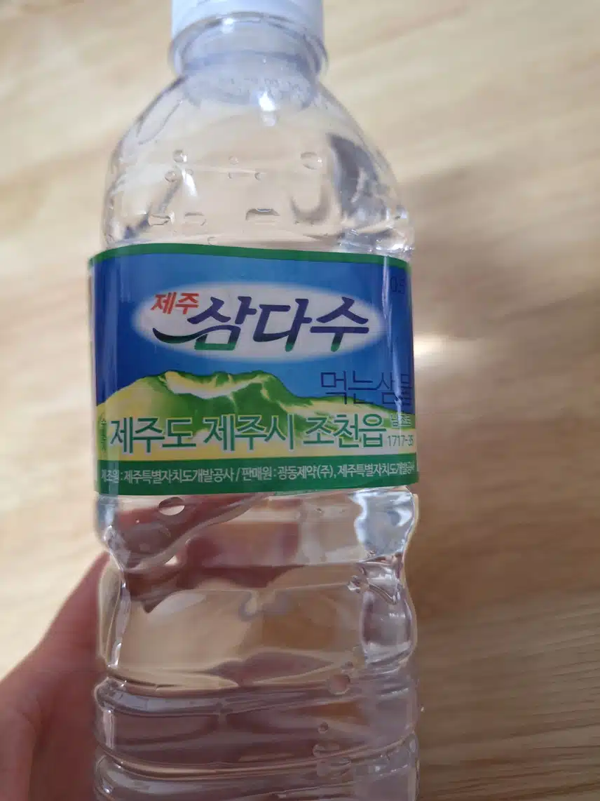 운동후 삼다수 마시기 인증