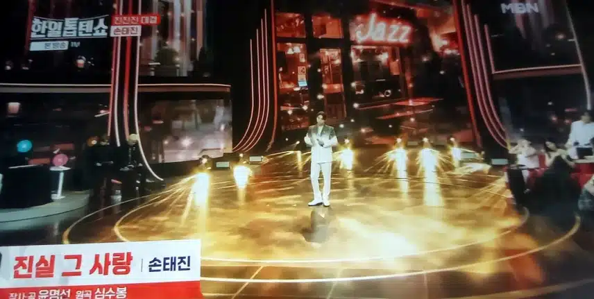 은근 맘에 닿게 부르기 쉽지않은 곡을 감성천재 손태진 님이 부르시니 처음 듣는 순간에도 바로 몰입하네요