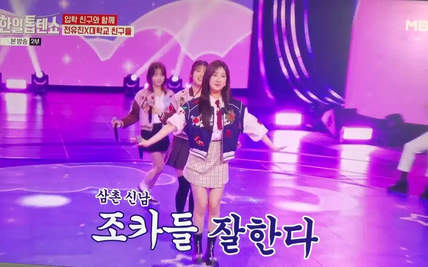 유진이와 친구들