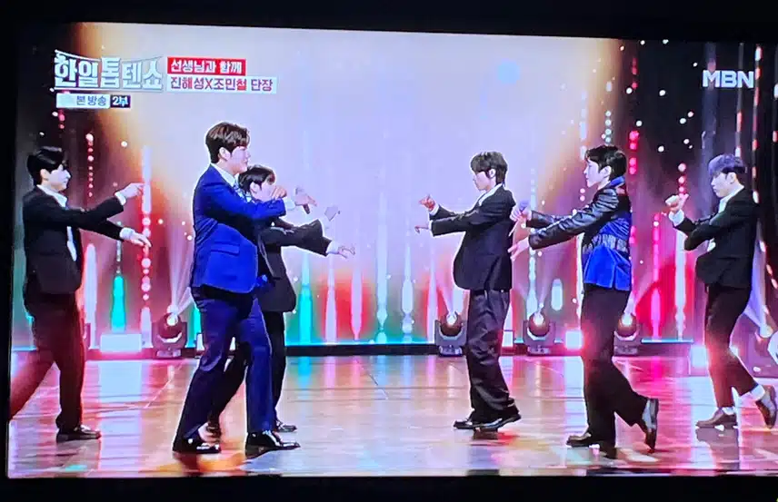 진해성님과 댄스선생님과의 화려한 무대에요