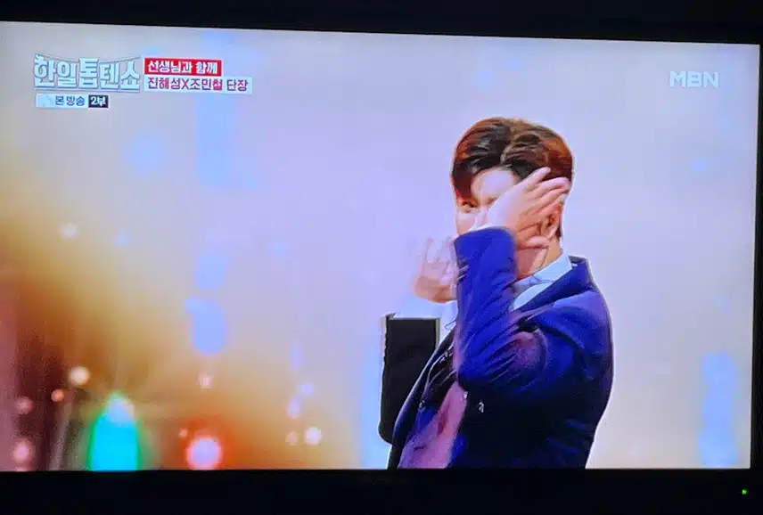 진해성님과 댄스선생님과의 화려한 무대에요