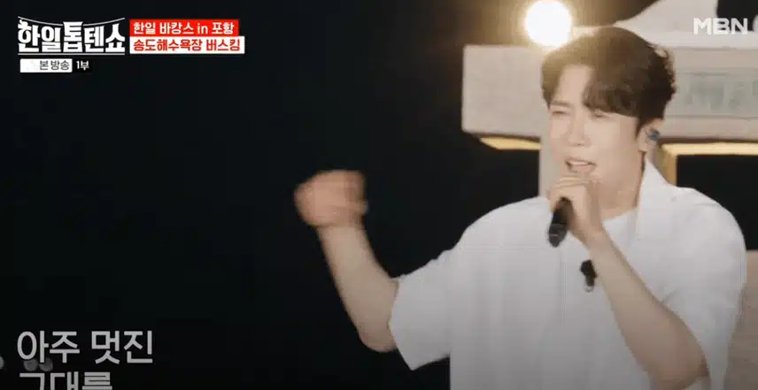 송도해수욕장을 뭉치게 하는 에녹님