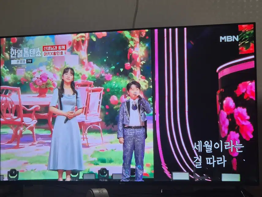 아키와 민호의 듀엣이 참 마음을 따뜻하게 만드네요