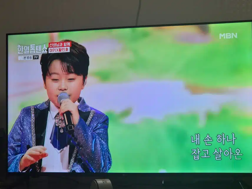 아키와 민호의 듀엣이 참 마음을 따뜻하게 만드네요