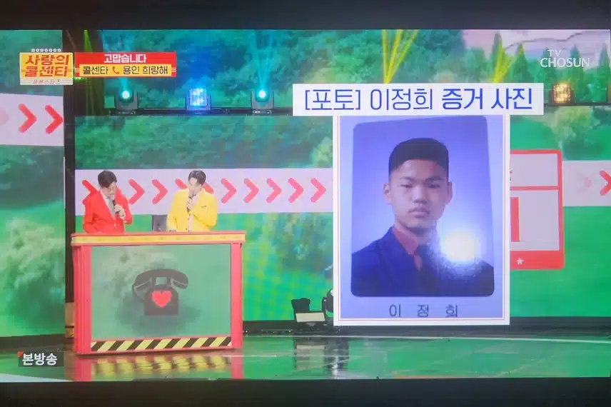이정님 졸업사진 ㅋㅋㅋ