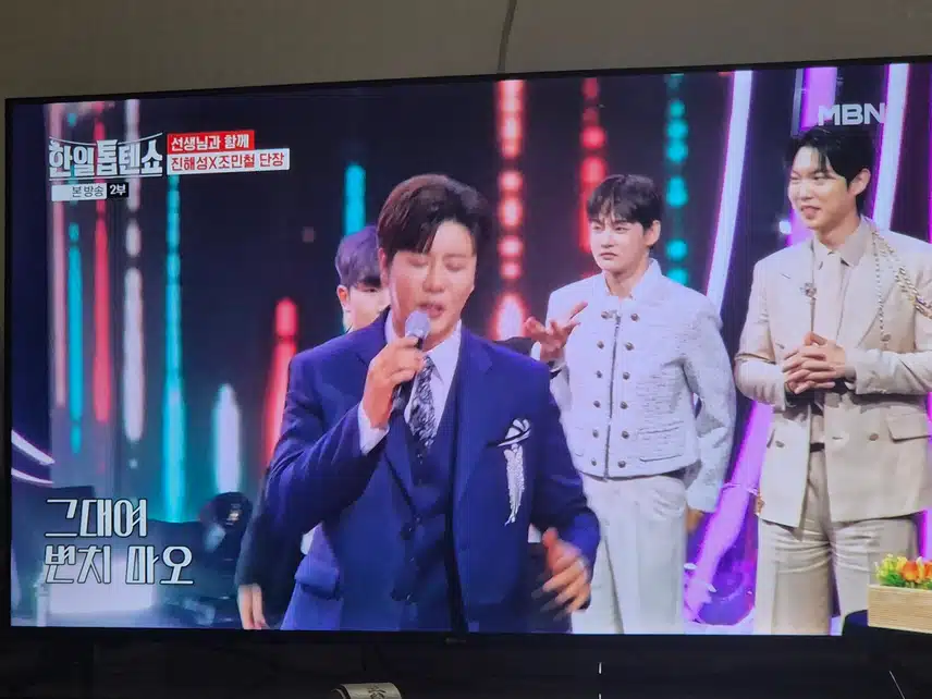 요즘 트로트 가수들이 댄스에 욕심을 많이 부리네요