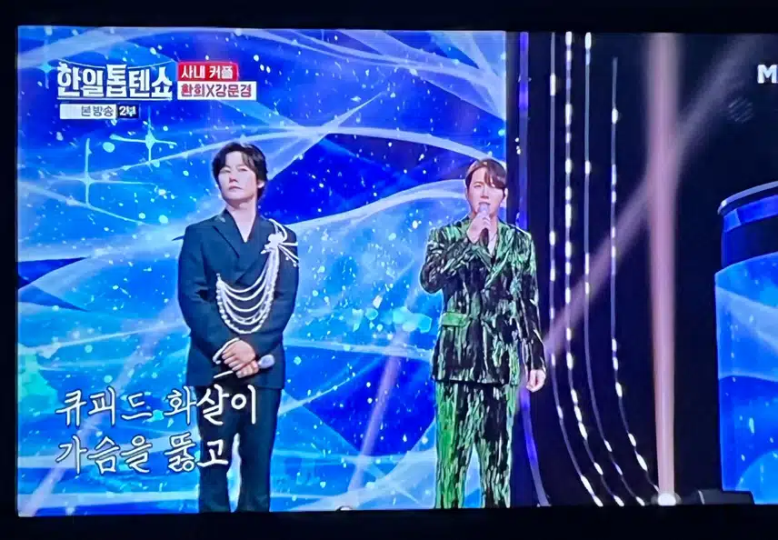 환희님보다 강문경님이 어리다니 깜놀이네요