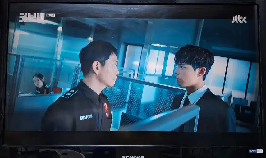 기대되는 굿보이~