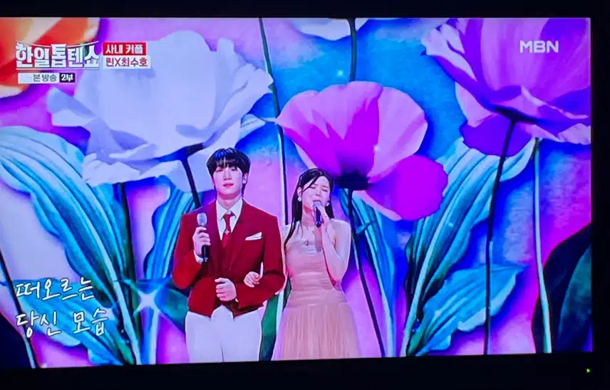 밥잘 사주는 이쁜 누나 린과 함께한 수호